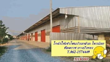 โกดัง โรงงานให้เช่าสภาพใหม่ โซนบ้านกล้วย-ไทรน้อย T.062-1574449